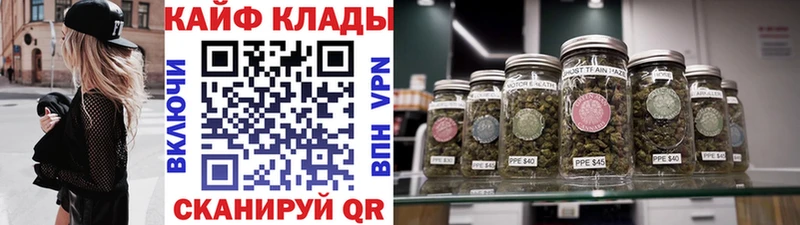 Купить закладку КОКАИН  Амфетамин  ГАШИШ  Меф  Удачный