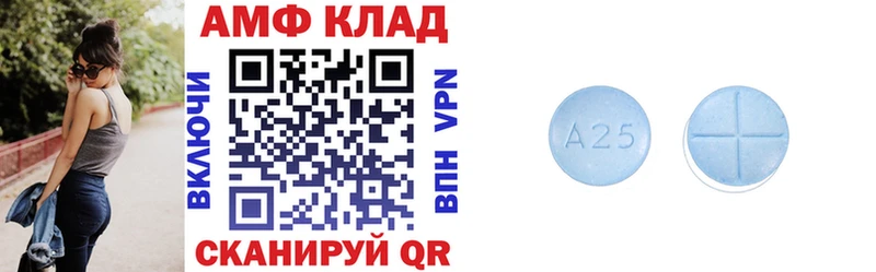 Купить закладки  Удачный  Amphetamine 97% 