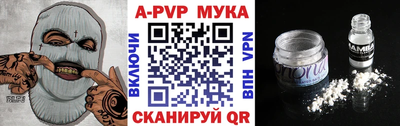 А ПВП крисы CK  Купить где  Удачный 