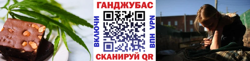 Cannafood марихуана  Купить где  Удачный 