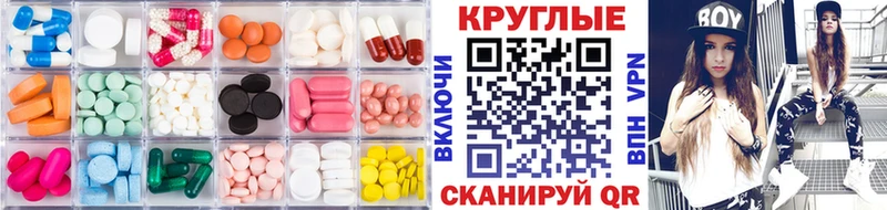 ЭКСТАЗИ XTC  Купить где  Удачный 