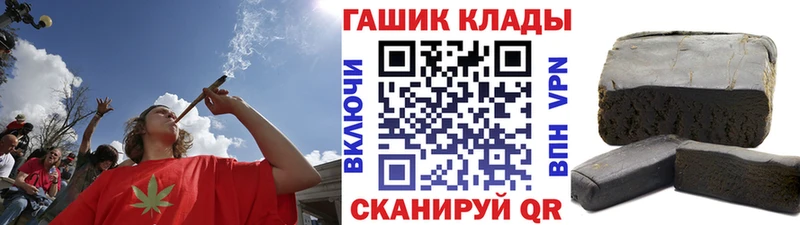 ГАШИШ хэш  Купить  Удачный 