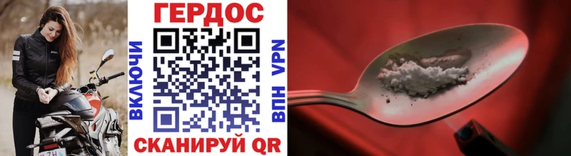 Купить где  Удачный  Героин Афган 