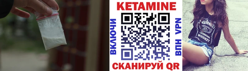 Купить где  Удачный  Кетамин VHQ 