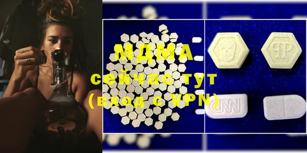 шишки Зеленокумск
