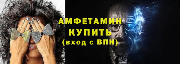 шишки Зеленокумск