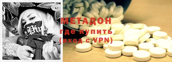 шишки Зеленокумск