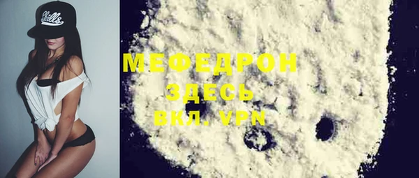 шишки Зеленокумск