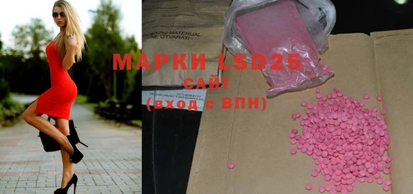 марки lsd Зеленодольск