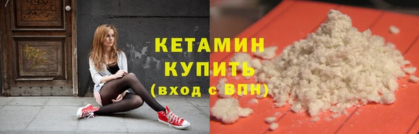 ALPHA-PVP Зерноград