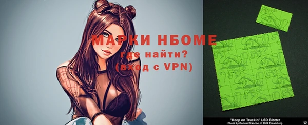 шишки Зеленокумск