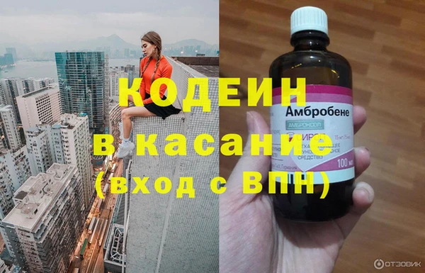 шишки Зеленокумск