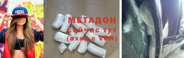 шишки Зеленокумск