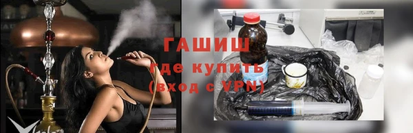 шишки Зеленокумск