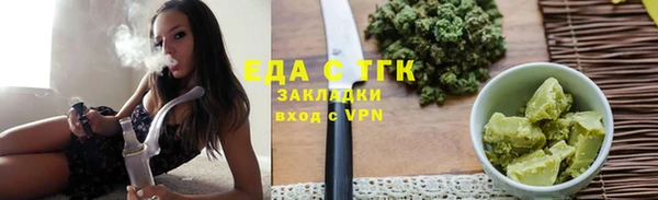 шишки Зеленокумск