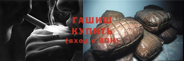 шишки Зеленокумск