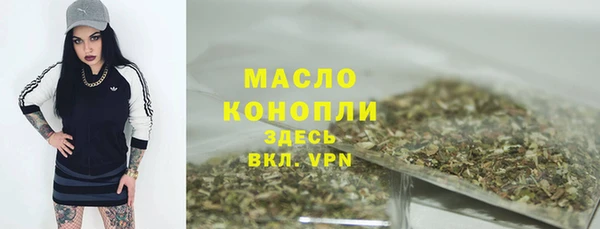 ALPHA-PVP Зерноград