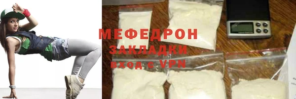 ALPHA-PVP Зерноград