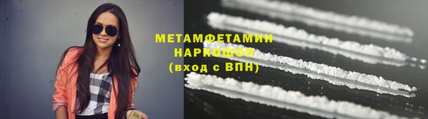 ALPHA-PVP Зерноград