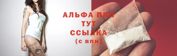 ALPHA-PVP Зерноград