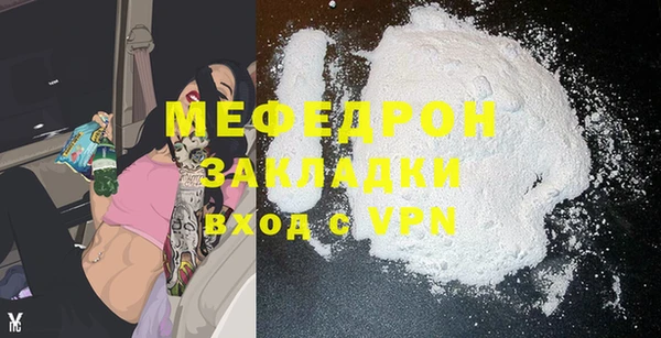 ALPHA-PVP Зерноград