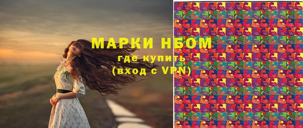 марки lsd Зеленодольск