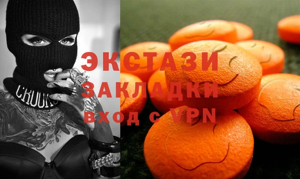шишки Зеленокумск