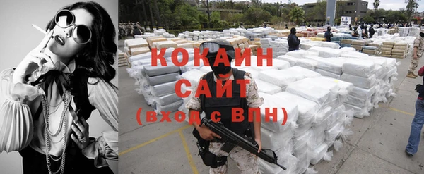 ALPHA-PVP Зерноград