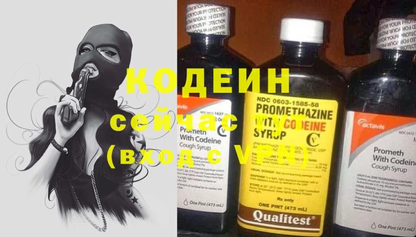 шишки Зеленокумск