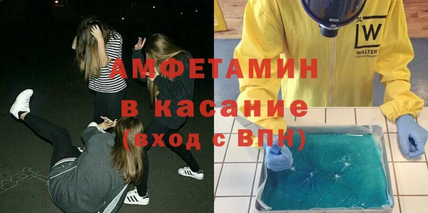 шишки Зеленокумск