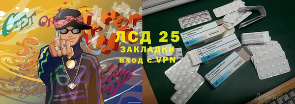 шишки Зеленокумск