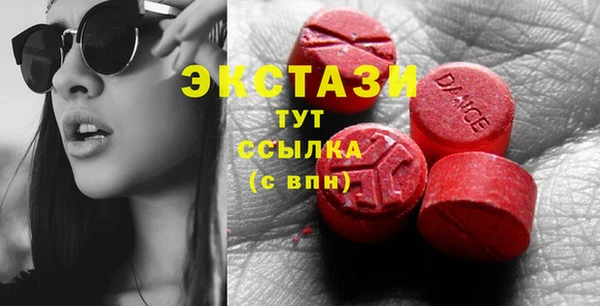 шишки Зеленокумск