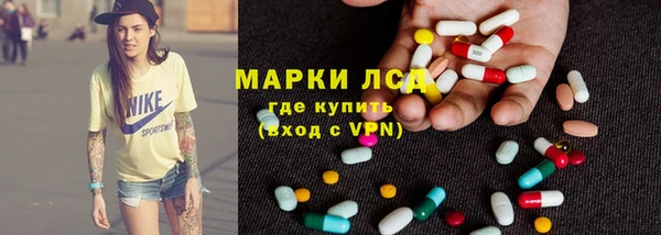 марки lsd Зеленодольск