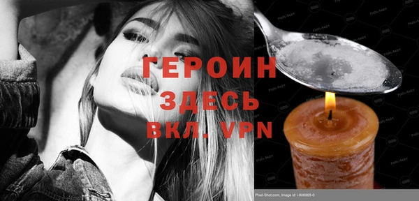 шишки Зеленокумск