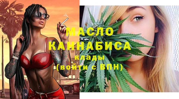 ALPHA-PVP Зерноград