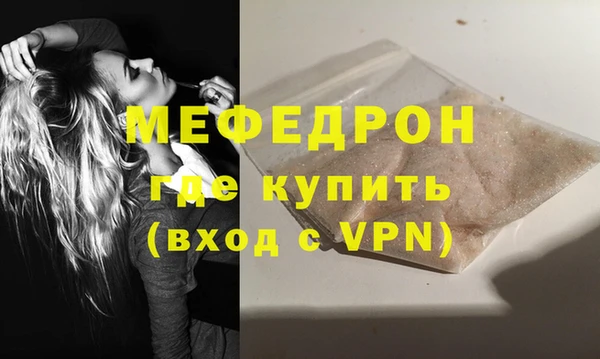 шишки Зеленокумск