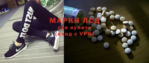 ALPHA-PVP Зерноград