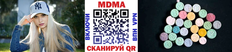 MDMA кристаллы  Купить  Удачный 