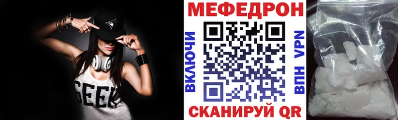 Купить закладки  Удачный  МЕФ мяу мяу 