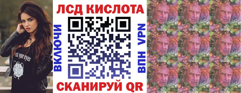 Марки 25I-NBOMe 1,5мг  Купить закладки  Удачный 