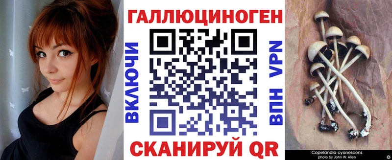Галлюциногенные грибы прущие грибы  Купить закладки  Удачный 