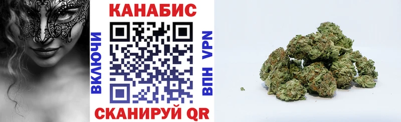 Купить где  Удачный  Марихуана гибрид 